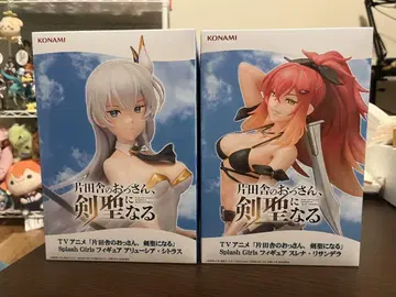 촌구석 아저씨, 검성 되다 Splash Girls 피규어 2종