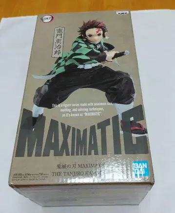 MAXIMATIC 귀멸의 칼날 카마도 탄지로 피규어 미개봉 새상품
