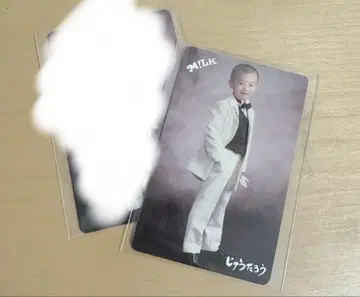 M!LK 이렇게 커졌어요 트레이딩 카드 야마나카 유타로