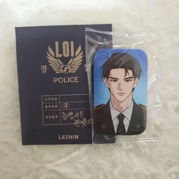 한국 BL lezhin 아침이 되었습니다 해빙 곡선 캔뱃지