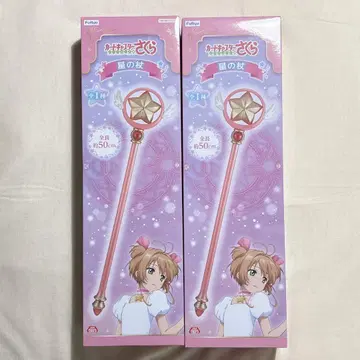 카드캡터 사쿠라 별의 지팡이 프라이스 전체 길이 약 50cm