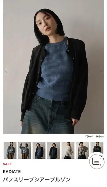 야마다야 시어 블루종 블랙 미사용 새상품