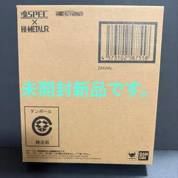 HI-METAL R 혼SPEC x HI-METAL R 자쿠얼