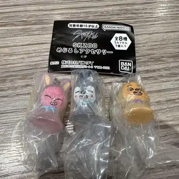 skzoo 메지루시 액세서리 울프찬 한쿼카 돼끼