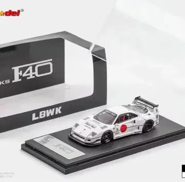 스타 모델 F40 lbwk 화이트 1/64