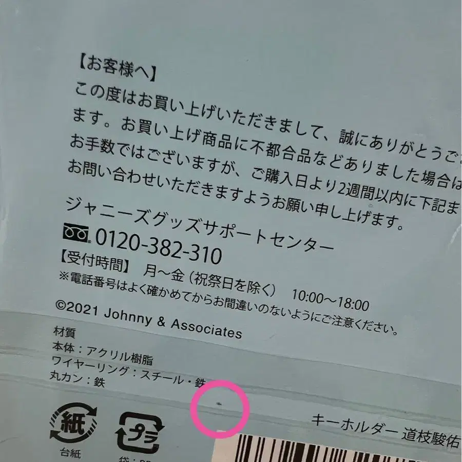 3번째 상품 이미지