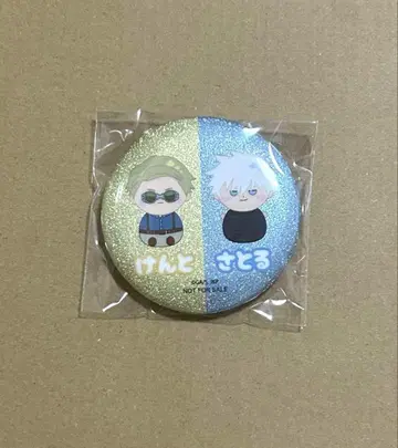 주술회전 모nyu모 고죠 사토루 나나미 켄토 혜택 캔뱃지