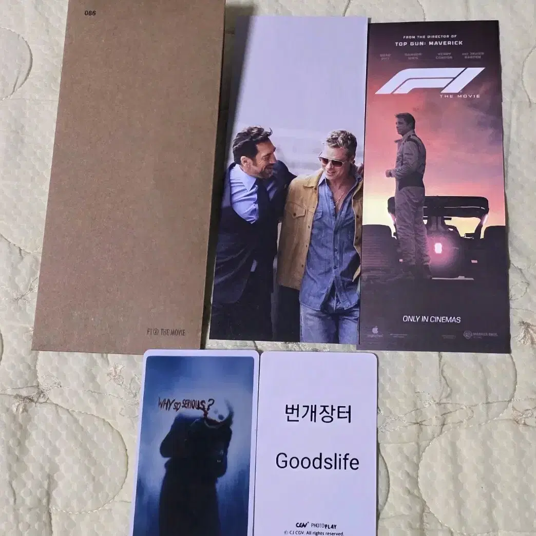 ゴヌク　ファイナル　トレカ　cgv Amazon.co.jp: BOYSPLANET CGV 観覧特典ファイナル ボイプラ