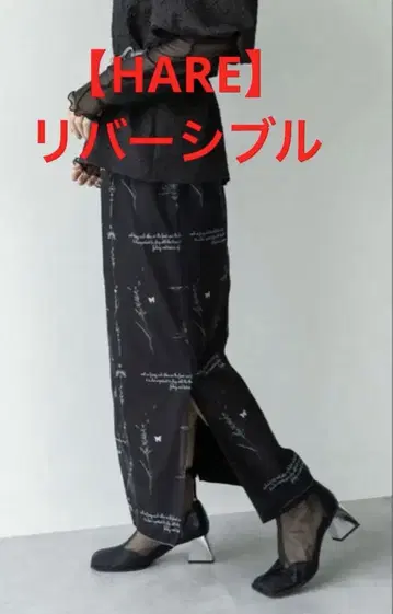 [새상품급] HARE 리버서블 시어 모티브 내로우 스커트