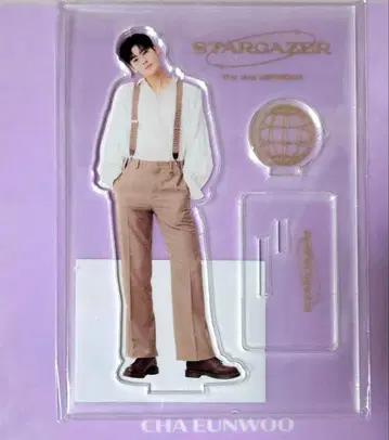 ASTRO 차은우 STARGAZER 아크릴 스탠드