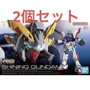 2개 세트 RG 1/144 샤이닝 건담 건담 프라모델