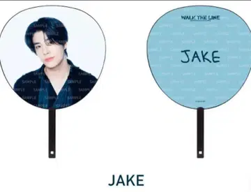 JAKE 부채 WALK THE LINE