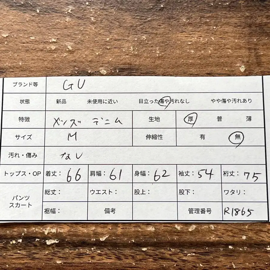 10번째 상품 이미지