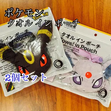 포켓몬 훼미리마트 블래키 에이피 3way 타월 파우치 당일 발송