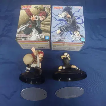 NARUTO VIBRATION STARS 세트