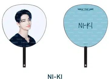 NI-KI 부채 WALK THE LINE