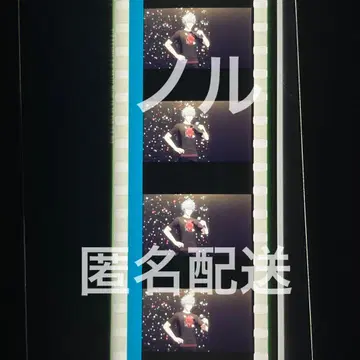우타프리 탭나이 쿠로사키 란마루 시계 부품