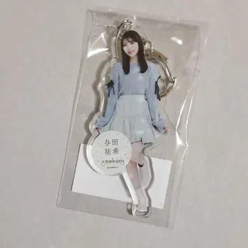 요다 유키 노기자카46 대감사제 2024 개별 전신 아크릴 키링