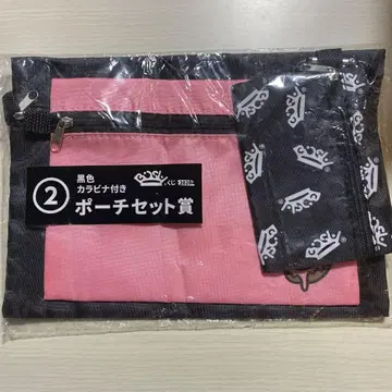 2020년 BiSH 복권 블랙 컬러 카라비너가 포함된 파우치 세트 상품