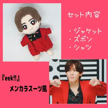 [ 야마다 ] Hey! Say! JUMP 꼬마인형용 멘카라 수트풍