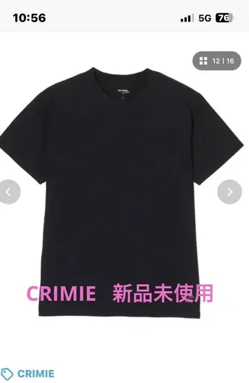 크리미 크루넥 티셔츠