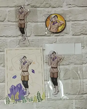 아사기리 겐 탐험가 4종 세트