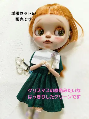 네오 브라이스용 세일러 카라와 원피스