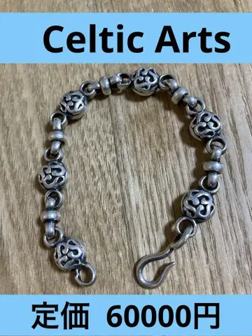 셀틱 아트 Celtic Arts 팔찌