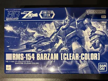HG RMS-154 바잠 클리어 컬러