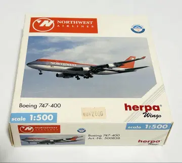herpa Wings 1/500 747-400 노스웨스트
