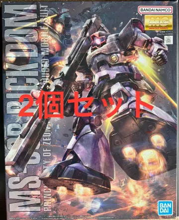 MG MS-09R 릭 돔 2체 세트 / 릭 돔