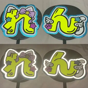 King & Prince 나가세 렌 Snow Man 메구로 렌 부채 문자