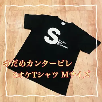 뮤지컬 노다메 칸타빌레 S 오케 셔츠 M 사이즈