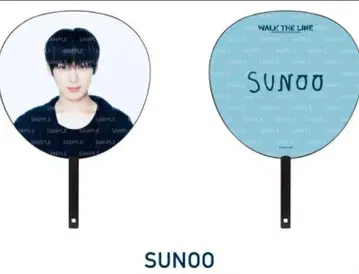 SUNOO 부채 WALK THE LINE