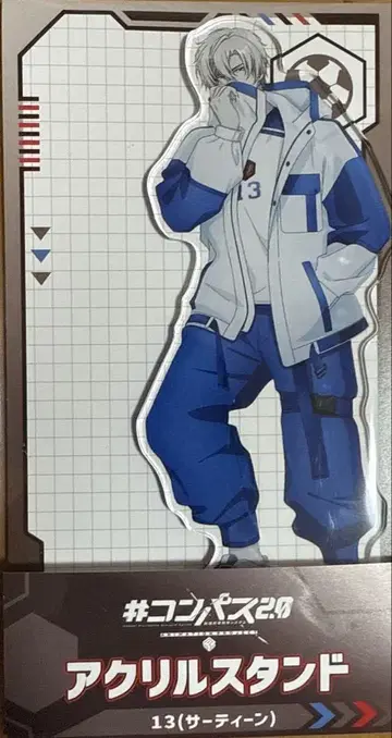 [#컴파스] 13 서틴 아크릴 스탠드 로손