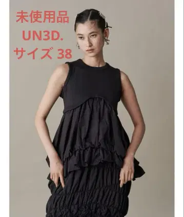 UN3D. 새상품 VOLUME BALLOON TOP/볼륨 벌룬 탑