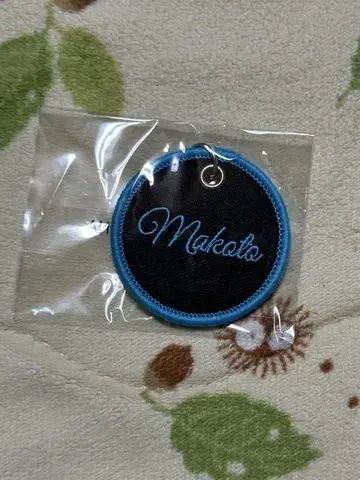 하세가와 신 키링