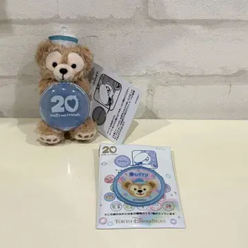 새상품 더피 컬러풀 해피니스 봉제 인형 참 와펜