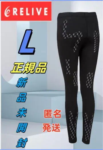 L 사이즈 여성용 레깅스 리커버리 의류 2장