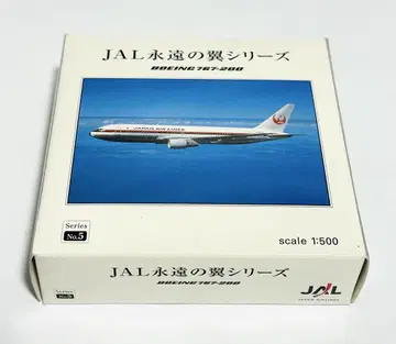 Herpa 1/500 767-200 JAL 영원한 날개 시리즈
