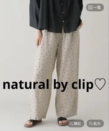 natural by clip 린넨 도트 이지 팬츠