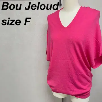 Bou Jeloud 썸머 니트 V넥 튜닉 핑크 반팔