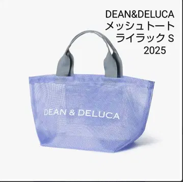 DEAN & DELUCA 메쉬 토트 라일락 S