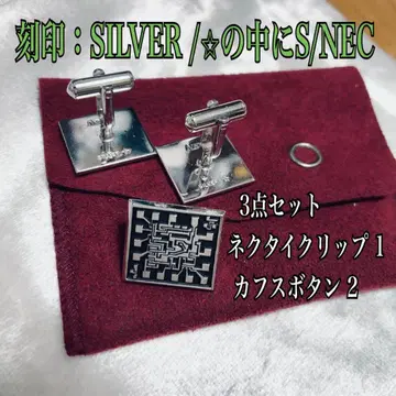 각인 NEC silver 넥타이 클립 커프스 세트 은 빈티지