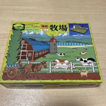 상자 정원 시리즈 No5 목장