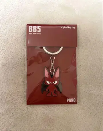 코무돗토 BB5 PARO 키링 키링