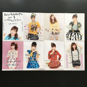 2945 Berryz 공방 시미즈 사키 브로마이드 8장 세트