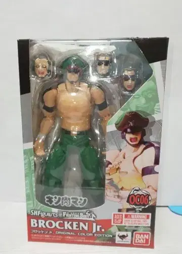 S.H.Figuarts 브로켄 주니어 ORIGINAL COLOR