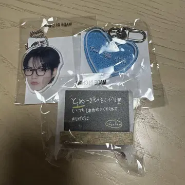 TREASURE 재혁 세트 POPUP 캡슐 토이