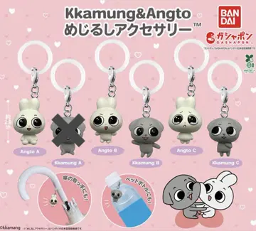 Kkamung&Angto 메지루시 액세서리 5종 세트